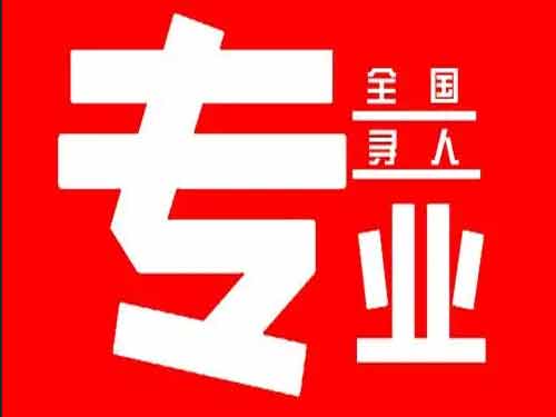 延边侦探调查如何找到可靠的调查公司